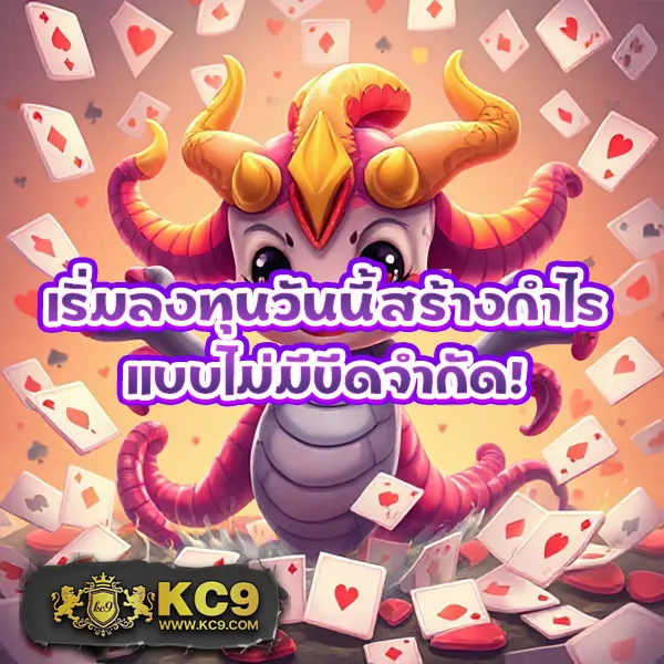 4x4bet-168 เว็บตรงพนันออนไลน์ โบนัสแตกง่าย