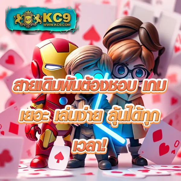 Bar4Bet สล็อต - เว็บสล็อตมาแรง โบนัสจัดเต็มทุกเกม