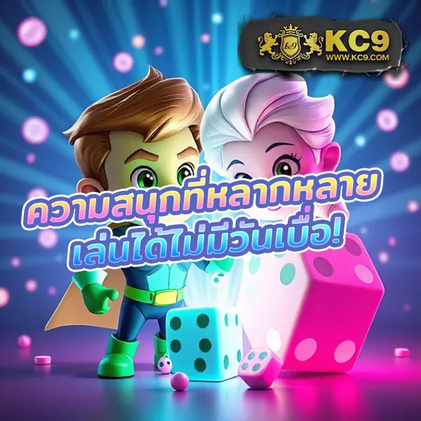 BerryBlack365 - เว็บสล็อตมาแรง โบนัสจัดเต็มทุกเกม