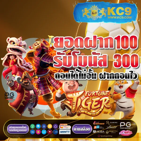 Heng99: ศูนย์รวมความบันเทิงเกมออนไลน์ที่ดีที่สุด