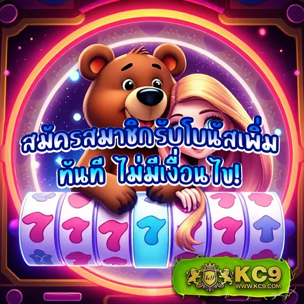 BearBetOne Auto - เว็บสล็อตออนไลน์ครบวงจร โบนัสแตกง่าย