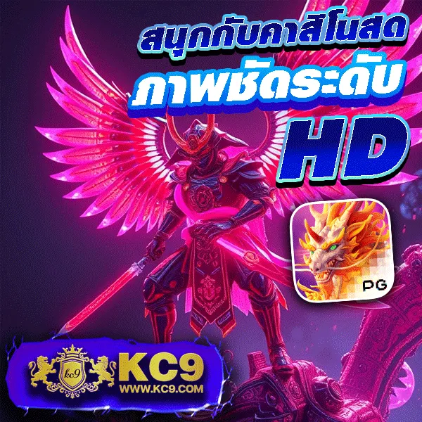 1234 Superslot เครดิตฟรี 50 โปรสุดคุ้ม ถอนได้จริง