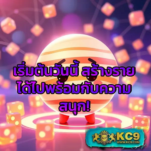 KU Casino: ศูนย์รวมเกมคาสิโนออนไลน์ครบวงจร