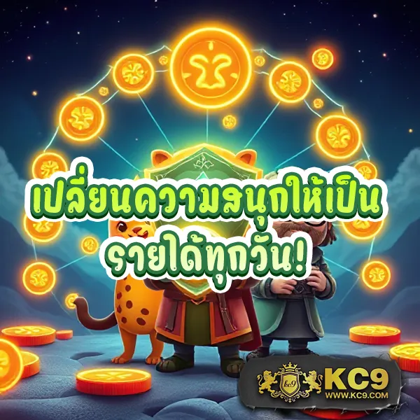 DK7.com เครดิตฟรี 108 | รับเครดิตฟรีทันทีเมื่อสมัครสมาชิก