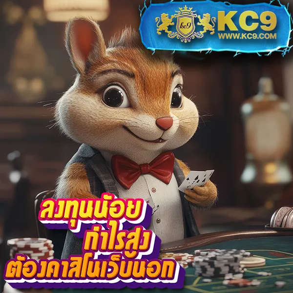 Betflik Joker - รับเครดิตฟรี 50 เล่นสล็อตฟรีทุกเกม