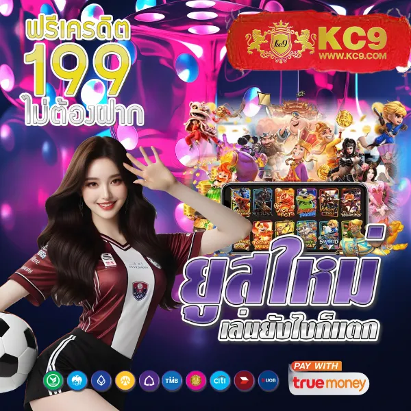 Imba456: เกมคาสิโนและสล็อตออนไลน์ที่ดีที่สุด