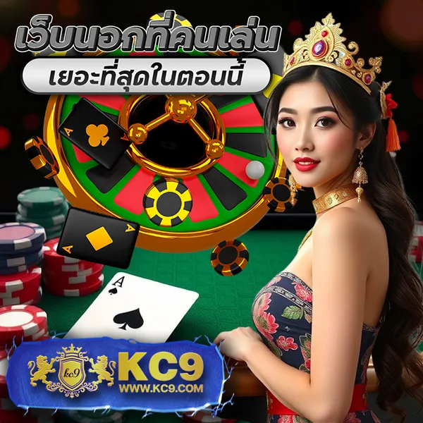 Hotwin888 เข้าเล่น: สนุกกับคาสิโนออนไลน์ที่ดีที่สุด