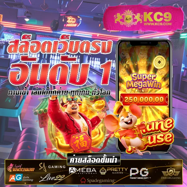 4x4-maxbet เว็บตรงพนันออนไลน์ อันดับ 1