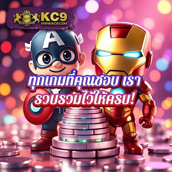 KTV1Bet: ศูนย์รวมเกมเดิมพันที่ตอบโจทย์ทุกไลฟ์สไตล์