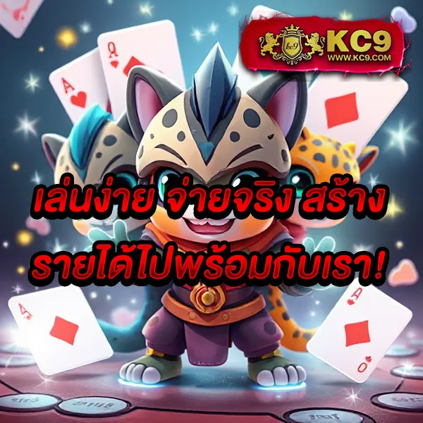 Lego Slot เว็บเดิมพันสล็อตที่ดีที่สุด