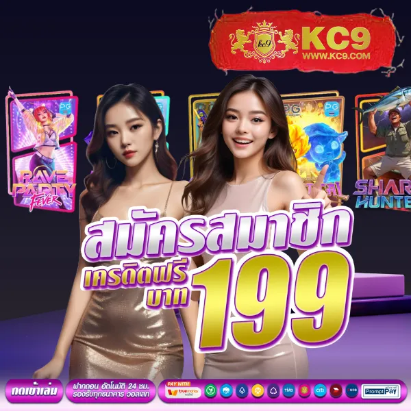 BetFilk - แพลตฟอร์มเกมสล็อตยอดนิยม แจ็คพอตแตกบ่อย