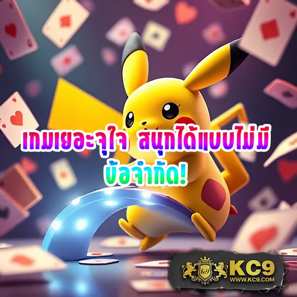 Casino Betflik - เว็บตรงเดิมพันออนไลน์ครบทุกความต้องการ