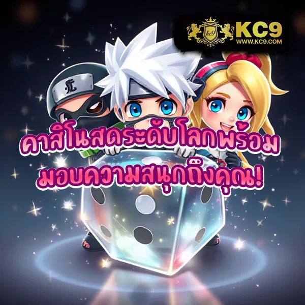 G2G7899 | แพลตฟอร์มเดิมพันที่ปลอดภัยและเชื่อถือได้