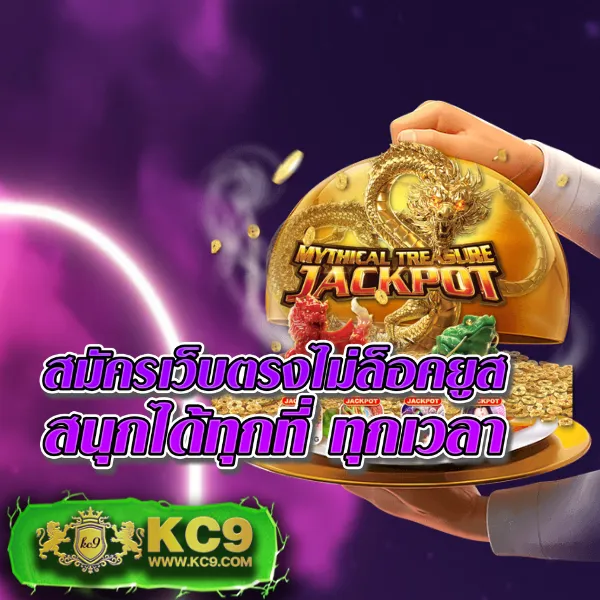 L86.com ศูนย์รวมเกมเดิมพันออนไลน์ ฝาก-ถอนเร็วทันใจ