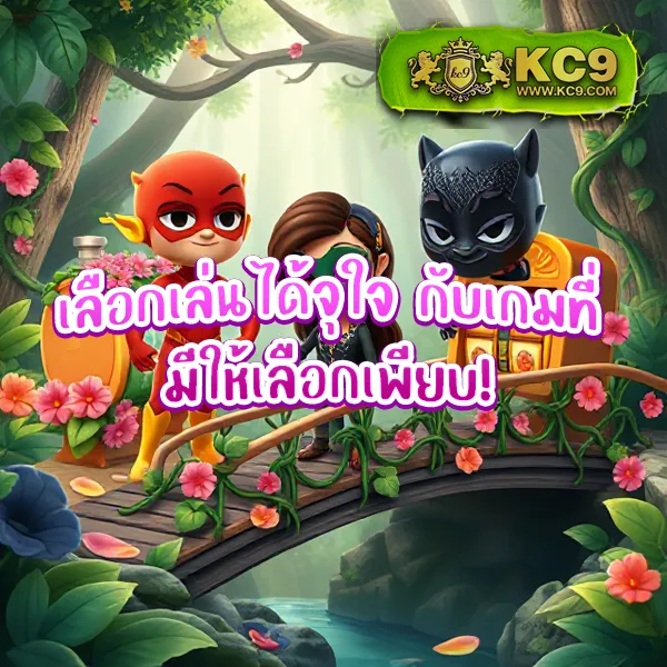 BEO - แพลตฟอร์มเกมสล็อตยอดนิยม แจ็คพอตแตกบ่อย