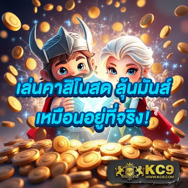 AK25BET เว็บตรง สล็อตและคาสิโนออนไลน์ครบวงจร