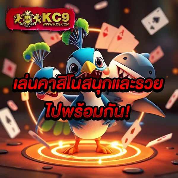 FAFA123 – ลุ้นรางวัลใหญ่ในเกมสล็อตออนไลน์ที่ดีที่สุด