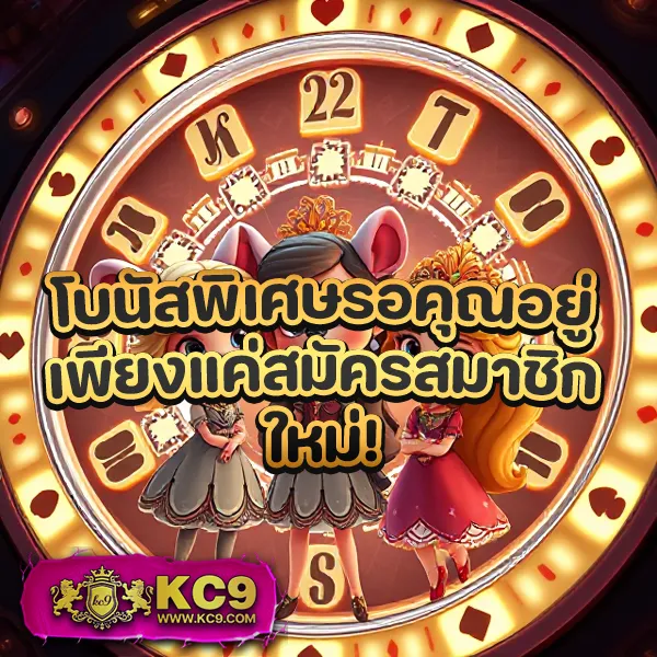 KTV1Bet Slot: เว็บเกมสล็อตคุณภาพ เล่นง่าย ได้เงินไว