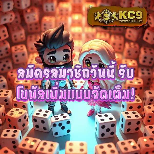 KFC 789: ความบันเทิงแบบครบวงจรที่ตอบโจทย์ทุกไลฟ์สไตล์