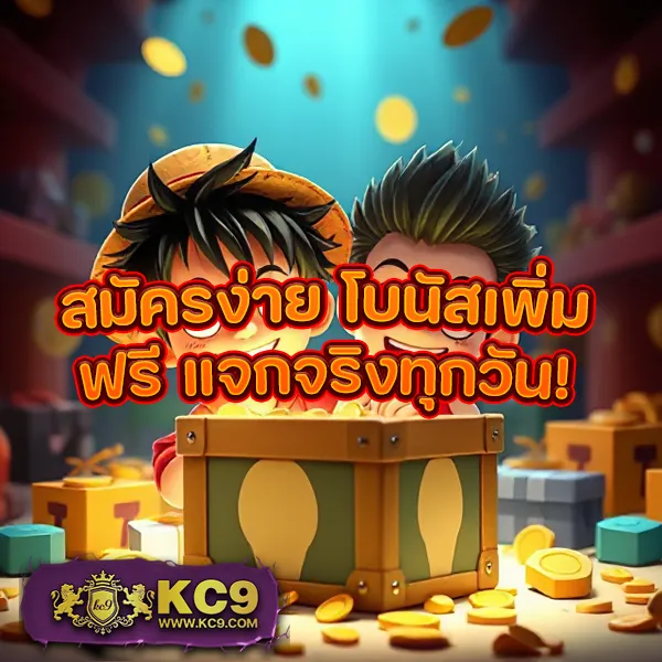 AutoBet2 - แพลตฟอร์มเกมสล็อตยอดนิยม แจ็คพอตแตกบ่อย