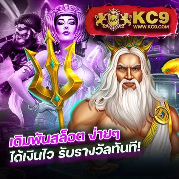 Fortune 1688 สล็อตเว็บตรง โบนัสจัดเต็มทุกเกม