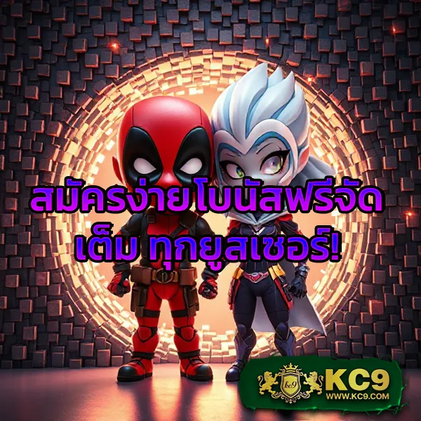 Boin - สนุกกับเกมสล็อตและเกมคาสิโนออนไลน์