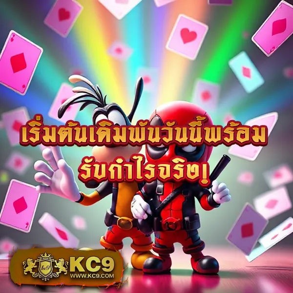 KTV Slot: แพลตฟอร์มเกมสล็อตที่ตอบโจทย์ทุกไลฟ์สไตล์