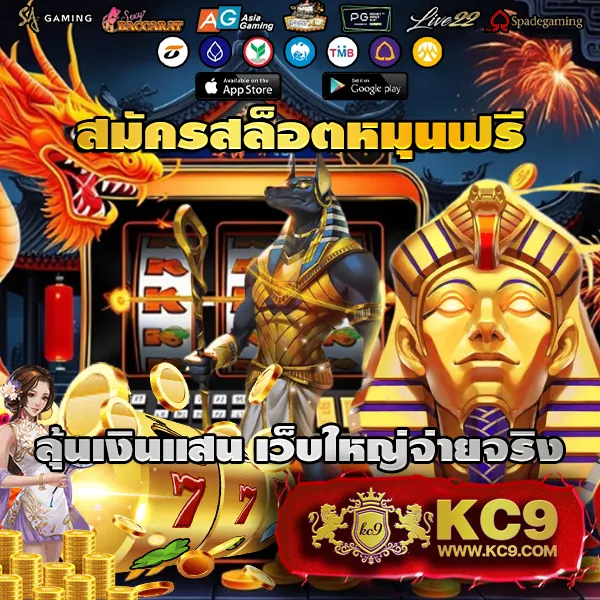 AutoPlay 168 - เว็บสล็อตมาแรง โบนัสจัดเต็มทุกเกม