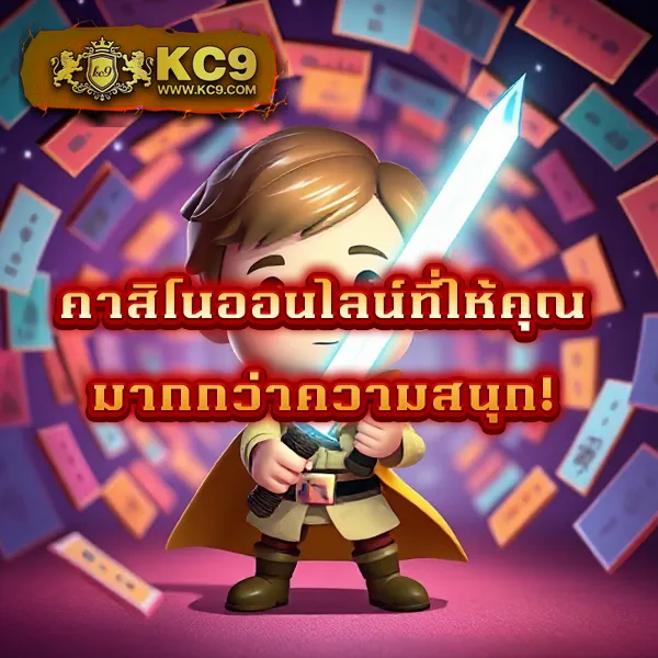 โปรแรง! 100 รับ 300 ถอนได้จริง ไม่มีขั้นต่ำ