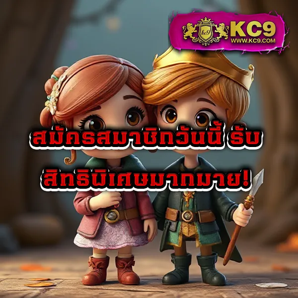 Betflix168-เครดิต-ฟรี | รับเครดิตฟรี 100% ทันที