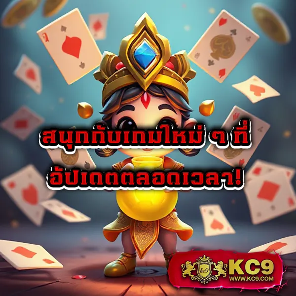 GSlot999: เกมสล็อตออนไลน์ที่ตอบโจทย์ทุกความต้องการ