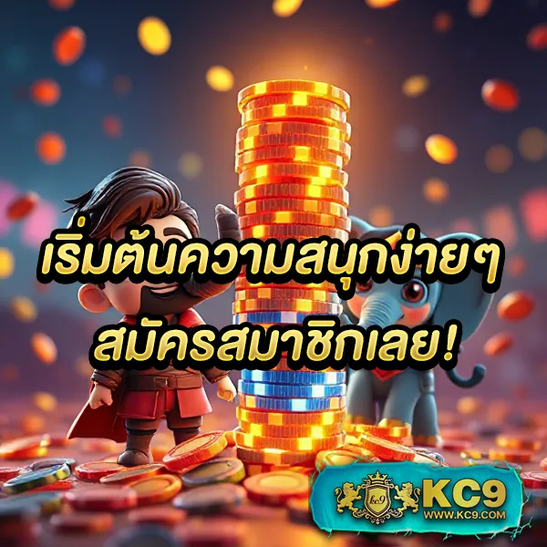 FAFA1X2 – ลุ้นรางวัลใหญ่ในเกมสล็อตออนไลน์ที่ดีที่สุด