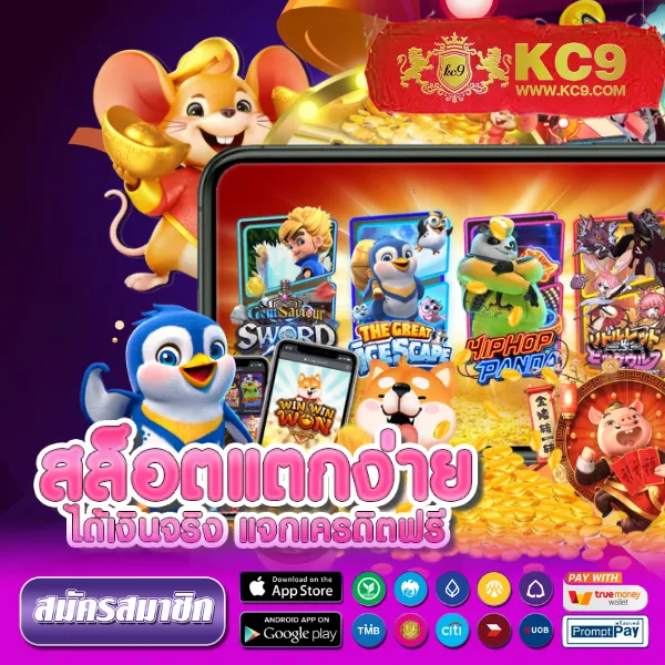 Full Slot PG เกมสล็อตค่ายดัง โบนัสจัดเต็ม