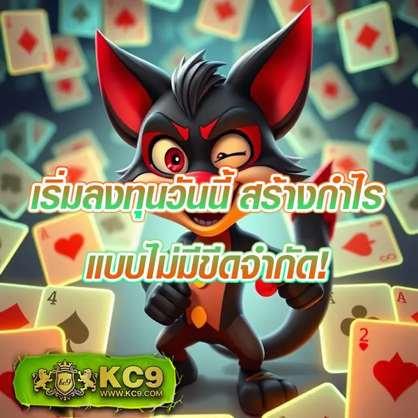 Joker123Auto: ประสบการณ์เล่นเกมสล็อตที่ง่ายและรวดเร็ว