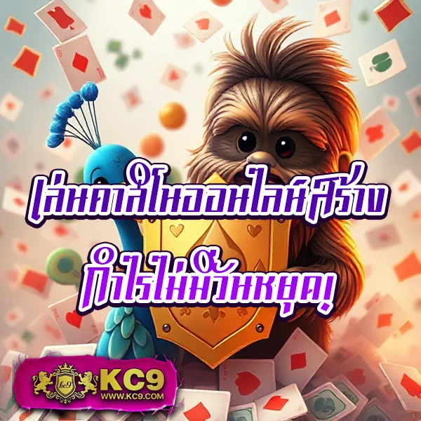 Joker SlotXO สล็อต ฝาก 10 บาท รับ 100: โปรโมชั่นแจกโบนัส