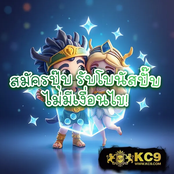 KUBET Thailand เข้าสู่ระบบง่าย รองรับทุกแพลตฟอร์ม