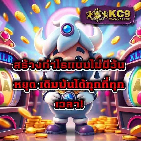 LEX-TH เว็บสล็อตออนไลน์และคาสิโนยอดนิยม