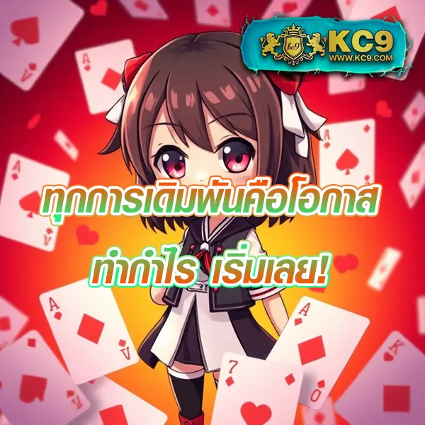 FOMO666 สล็อตเว็บตรง รวมเกมแตกง่าย จ่ายจริงทุกยอด