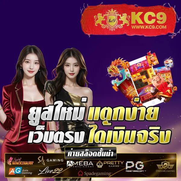 BKPlus Slot - ศูนย์รวมเกมสล็อตออนไลน์ที่ดีที่สุด