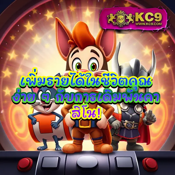 Cat999 หวย | แทงหวยออนไลน์จ่ายจริง ไม่มีเลขอั้น