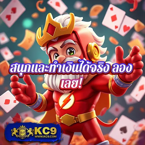 Copo168 | เกมคาสิโนออนไลน์และเดิมพันกีฬาครบวงจร