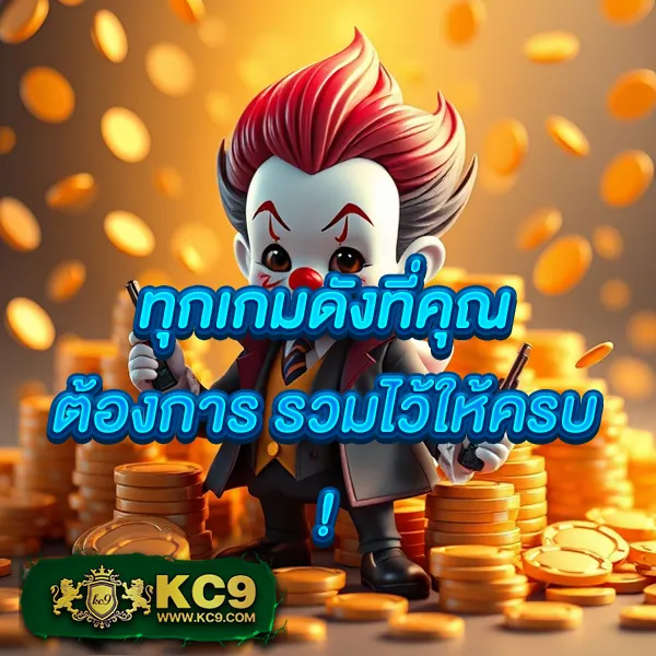 K9Win Wallet: ระบบฝาก-ถอนที่รวดเร็วและปลอดภัย