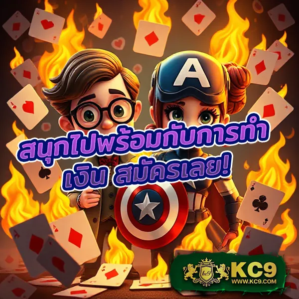 Betflix-6789 สล็อตเว็บตรง | โบนัสแตกง่ายที่สุด