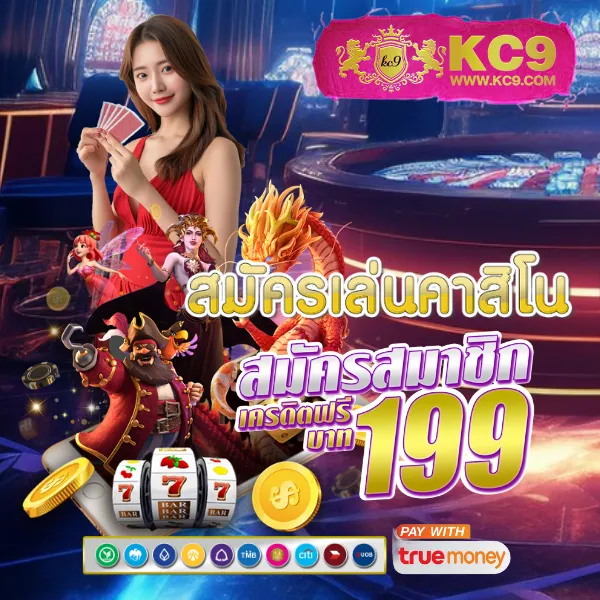 Cat888 เข้าสู่ระบบ | ระบบใหม่ รวดเร็วและปลอดภัย