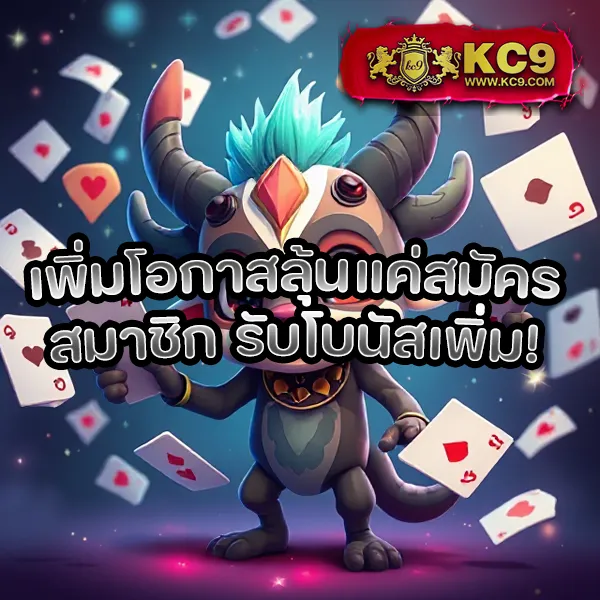 FAFA789 เข้าสู่ระบบ – เล่นเกมสล็อตออนไลน์ที่ดีที่สุด