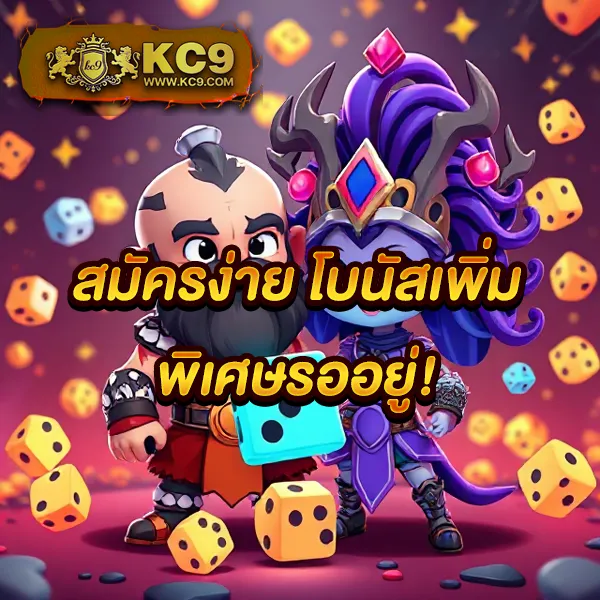 100 แทงหวยได้ทุกประเภท ระบบดี จ่ายชัวร์