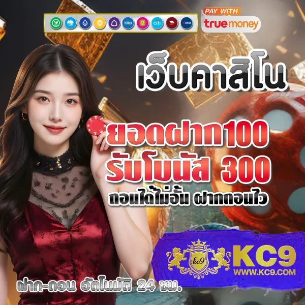 Betflik289 - เว็บตรงสล็อตและคาสิโนออนไลน์ครบวงจร