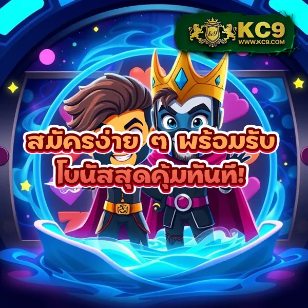 Betflik เครดิตฟรี 50 | ยืนยันเบอร์ รับโบนัสฟรี