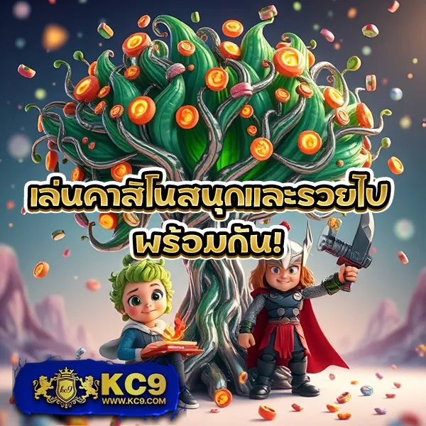 AK6G - เว็บสล็อตมาแรง แจกโบนัสไม่อั้น