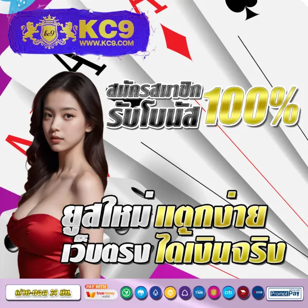 AllSlot888 - แพลตฟอร์มเกมสล็อตอันดับ 1 แจ็คพอตแตกไว